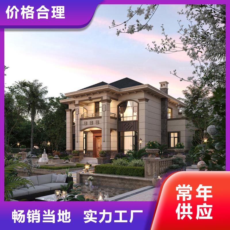 轻钢别墅一站式供应