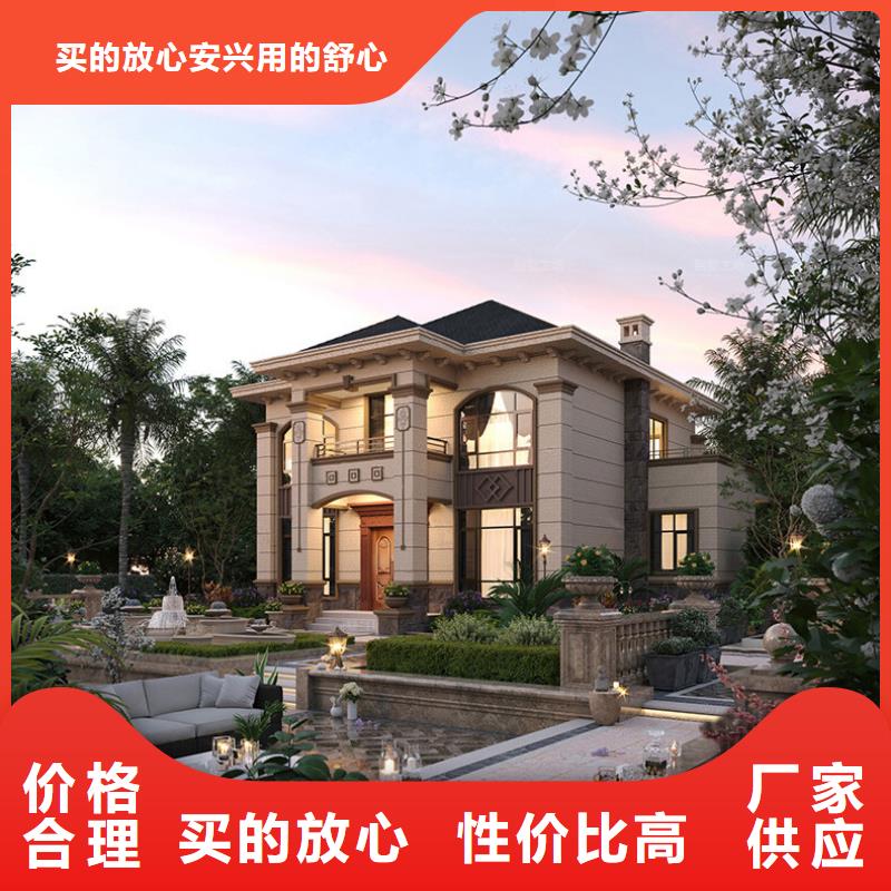 轻钢别墅生态园联排集成房屋主推产品