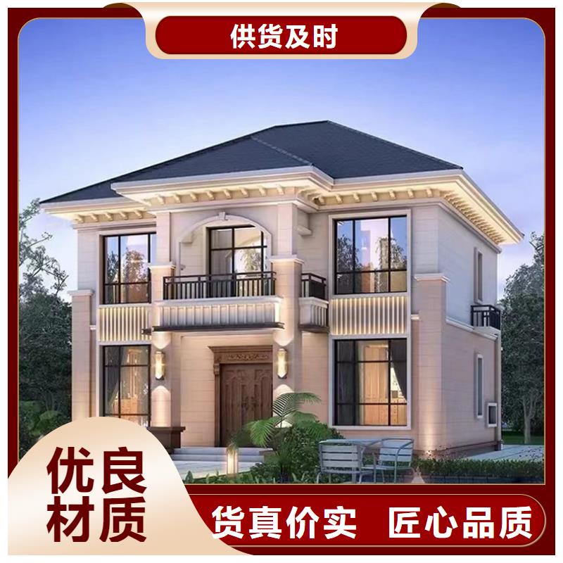 四合院现代别自建别墅质量