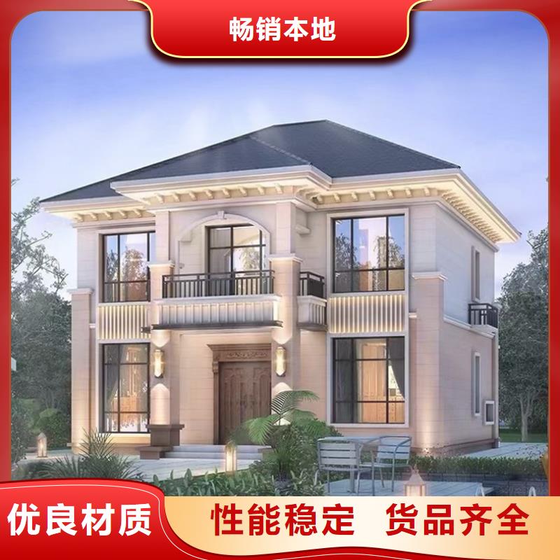 轻钢别墅自建别墅效果图实体厂家大量现货