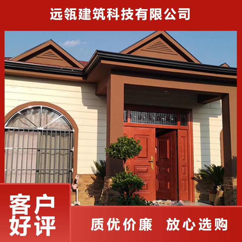 黎明觉醒中式四合院建筑采购价格简欧