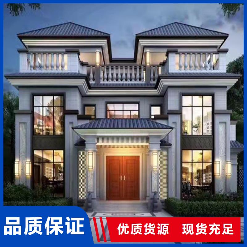 四合院轻钢结构别墅保温