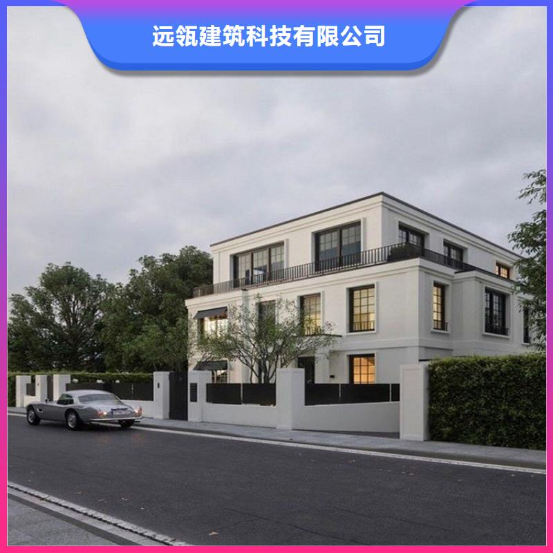 盖房子三合院外墙装饰板