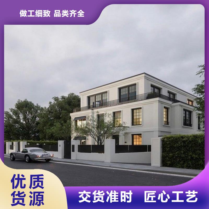 环保轻钢房屋轻钢别墅加盟