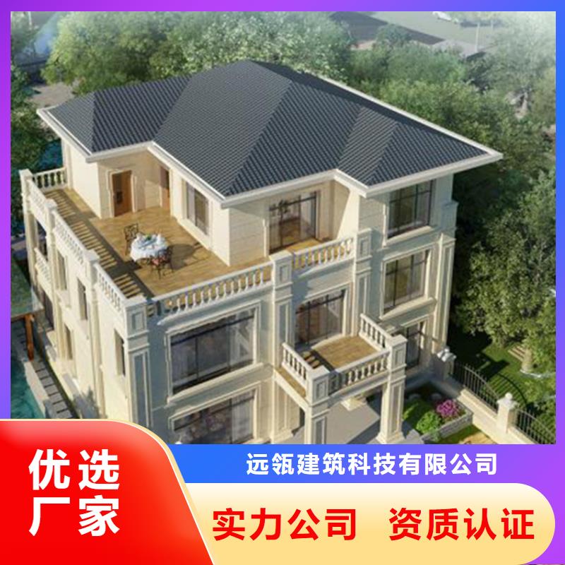 四合院别墅施工团队欧式