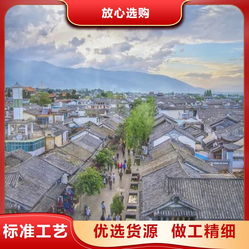 四合院农村建房优点