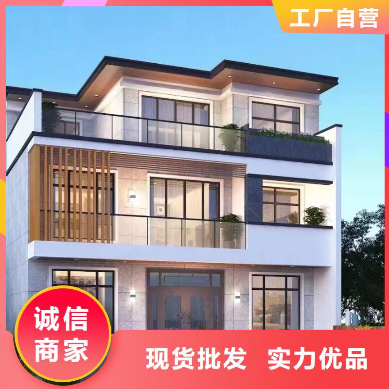 轻钢别墅轻钢龙骨房精致工艺
