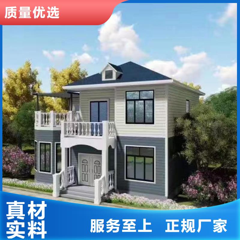 轻钢别墅生态园联排集成房屋主推产品