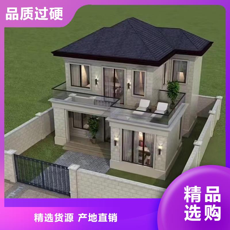 新型农村组装别墅新农村自建房优点