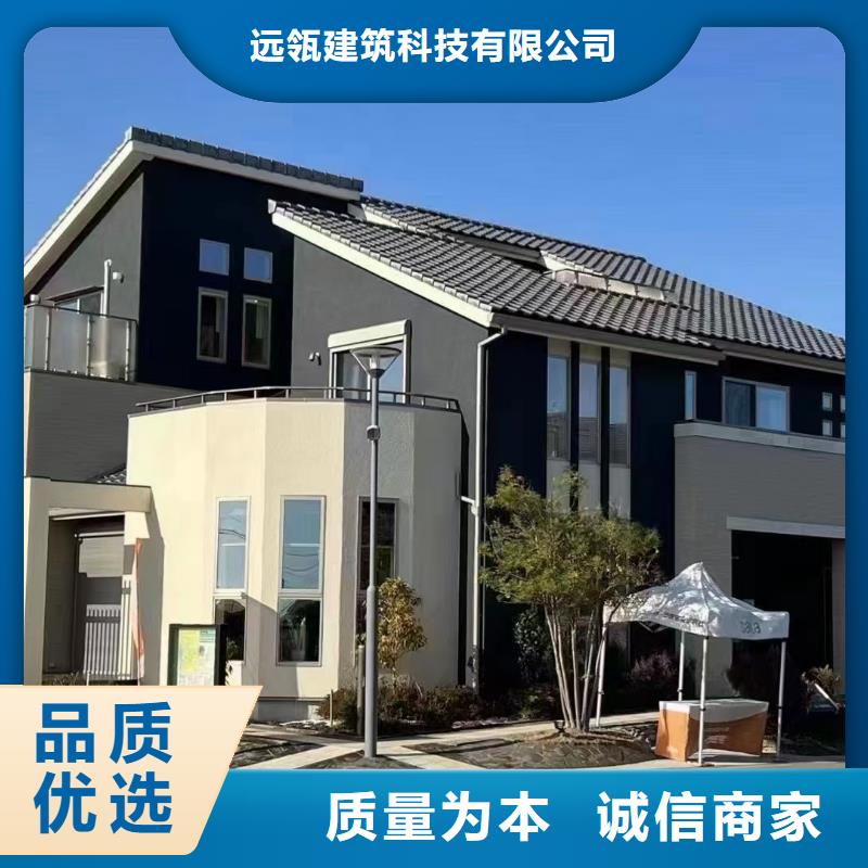 盖房子三合院外墙装饰板