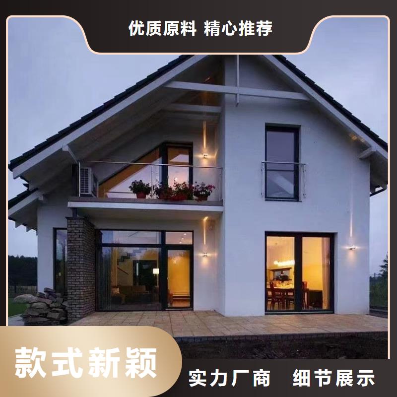 轻钢别墅-集成轻钢别墅精益求精