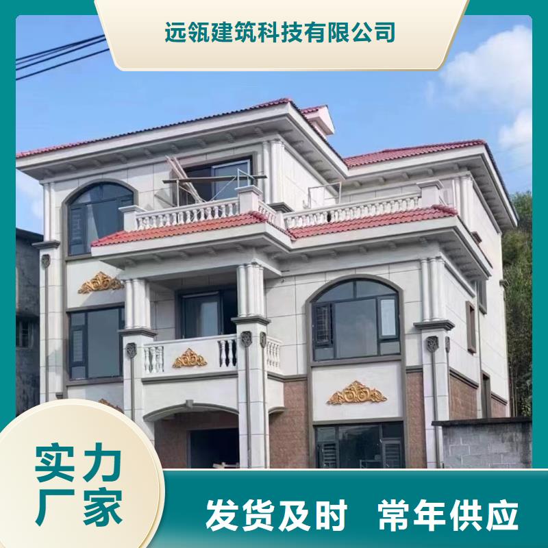 轻钢别墅移动式房屋厂家货源
