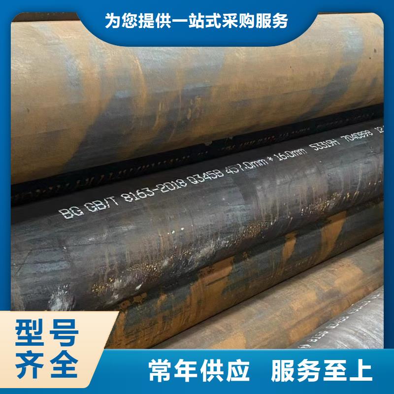 无缝管型材生产厂家严选用料