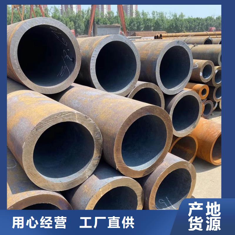 Q345D厚壁无缝钢管厂家现货