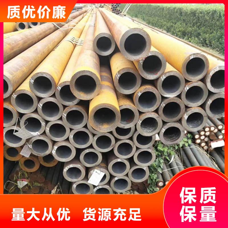 无缝管ND钢管现货齐全售后无忧