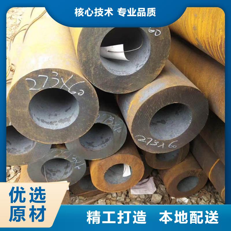 40cr厚壁无缝钢管生产厂家