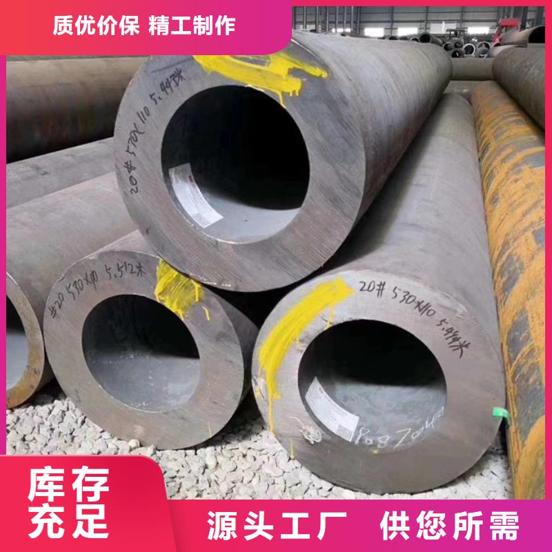 无缝管型材厂做工精细
