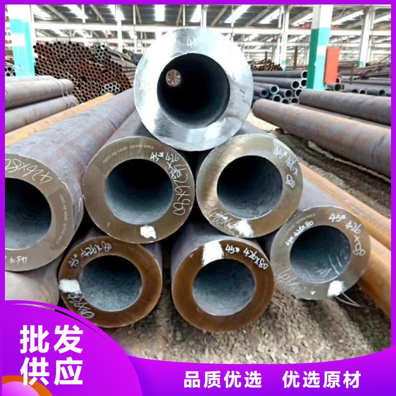 无缝管ND钢管现货齐全售后无忧