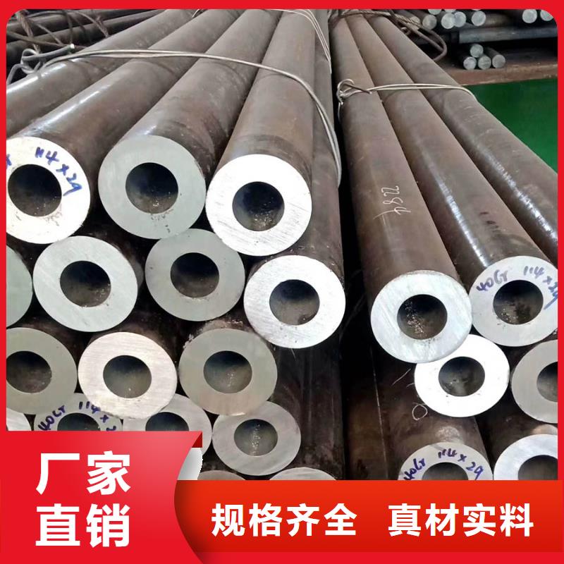 无缝管ND钢管产地批发