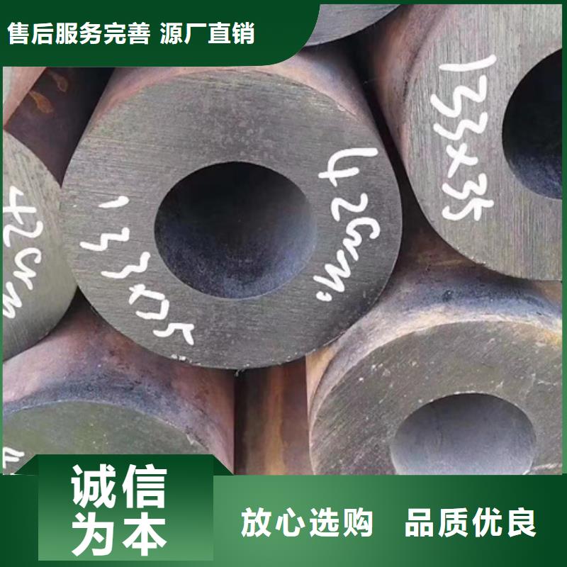 20#厚壁钢管gb5310-2025执行标准