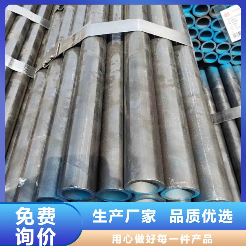 无缝管NDH型钢精心选材