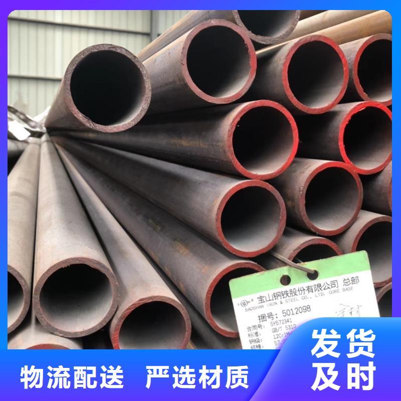 无缝管ND钢管现货齐全售后无忧