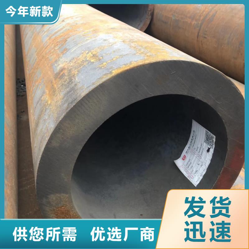 无缝管_09CrCuSb钢板自产自销