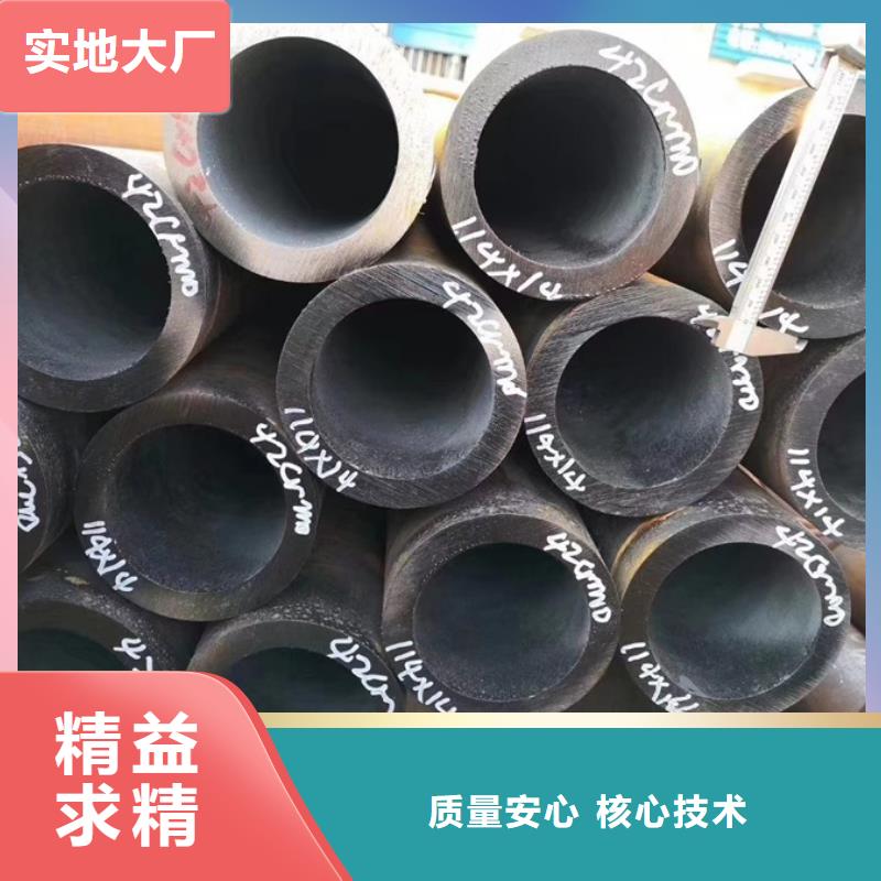 无缝管ND钢管现货齐全售后无忧