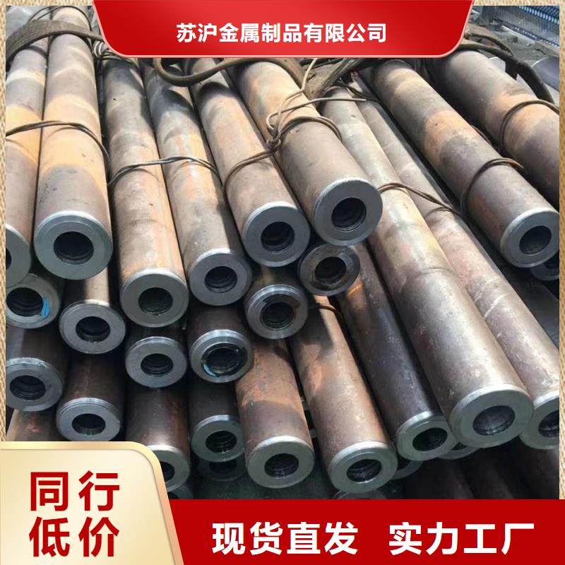 无缝管NDH型钢精心选材