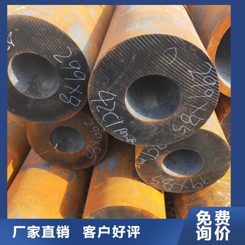 无缝管-钢板来图加工定制