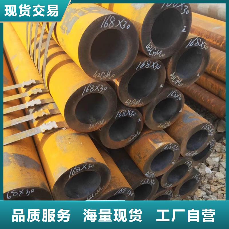 35crmo厚壁无缝钢管厂家