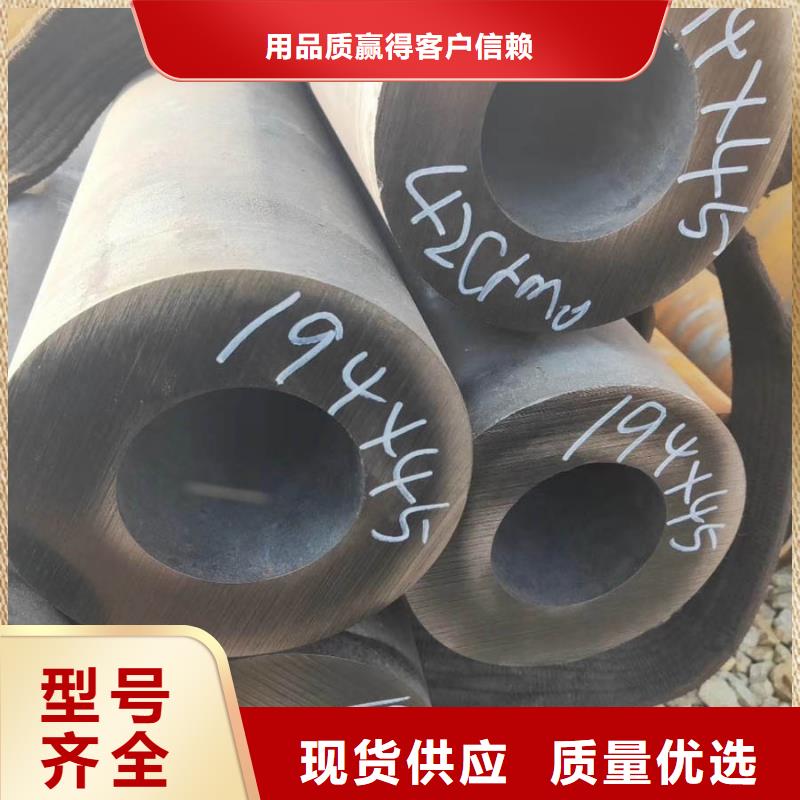 无缝管NDH型钢精心选材