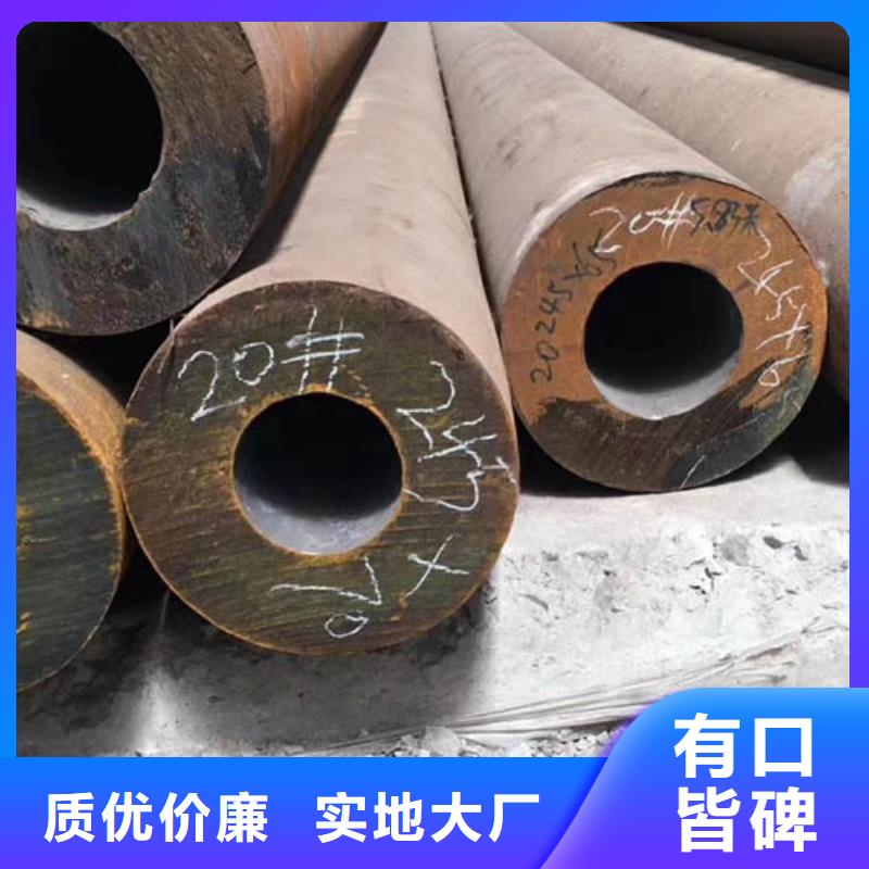无缝管_型材厂家厂家直营