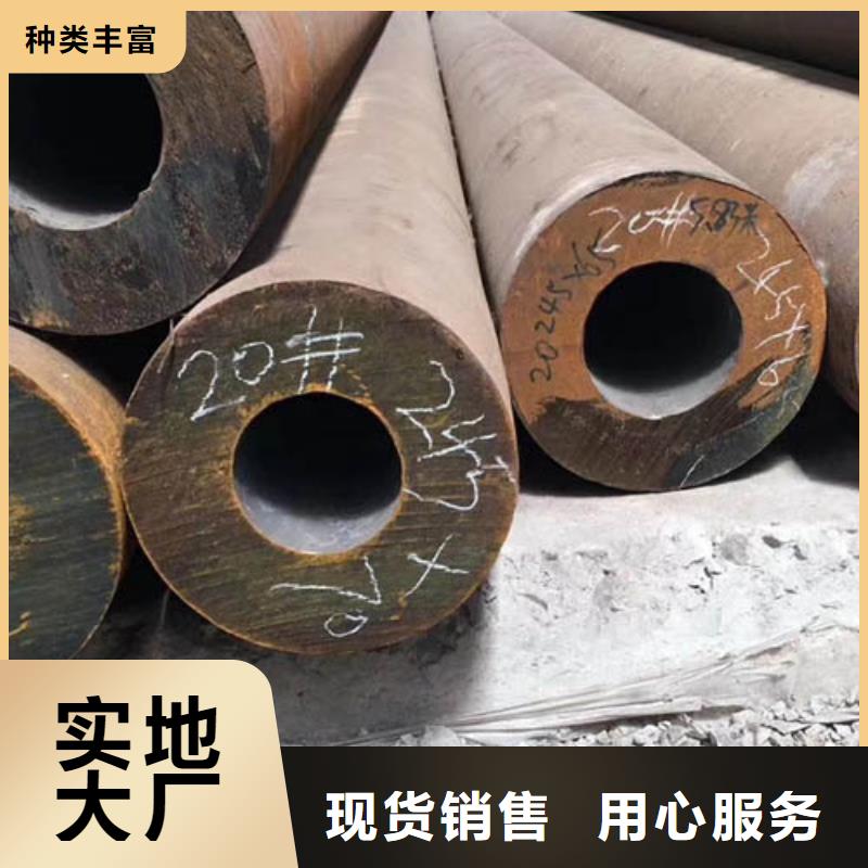 40cr无缝钢管批发市场畅销全国