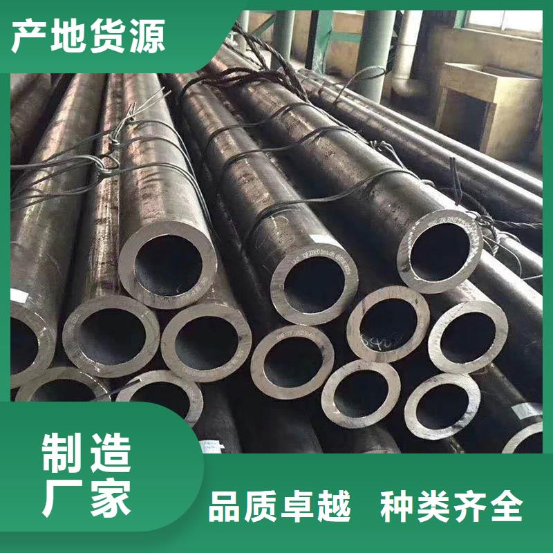 无缝管-钢板来图加工定制