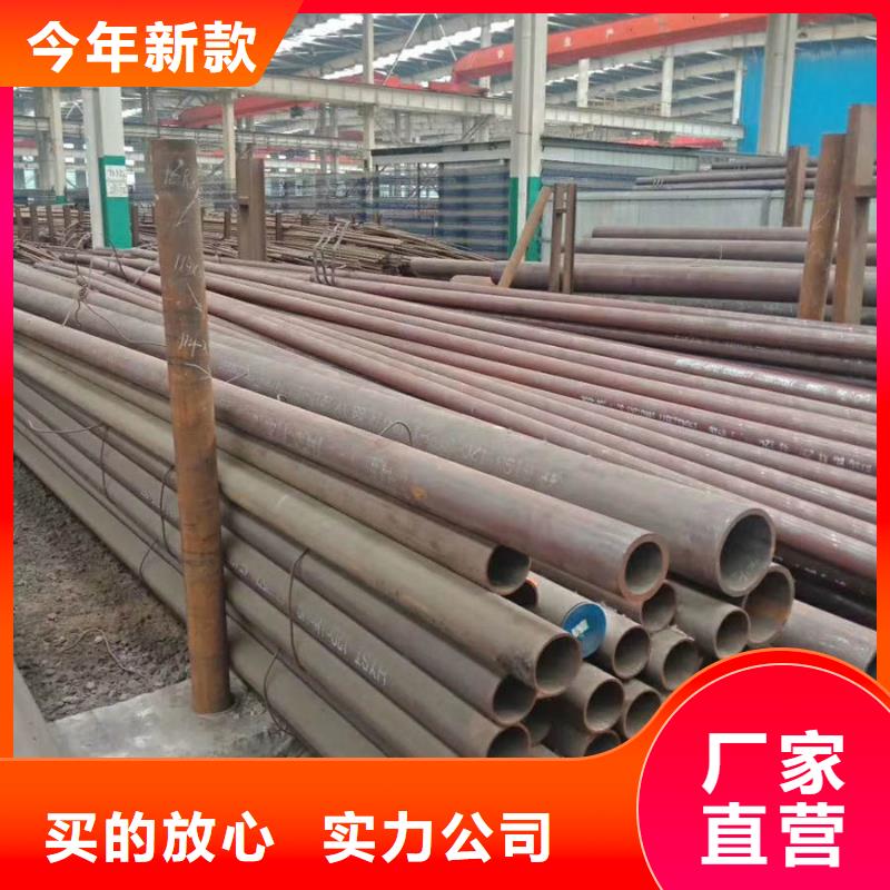 无缝管ND钢管现货齐全售后无忧