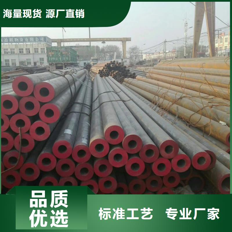 无缝管,09CrCuSb钢板好货直销