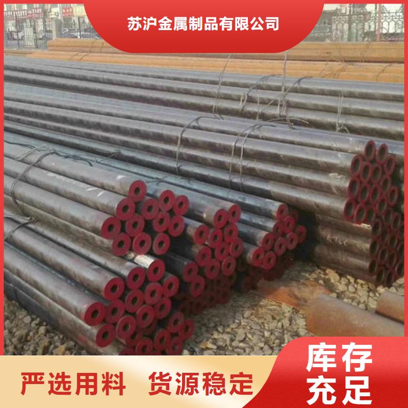 无缝管_09CrCuSb钢板自产自销