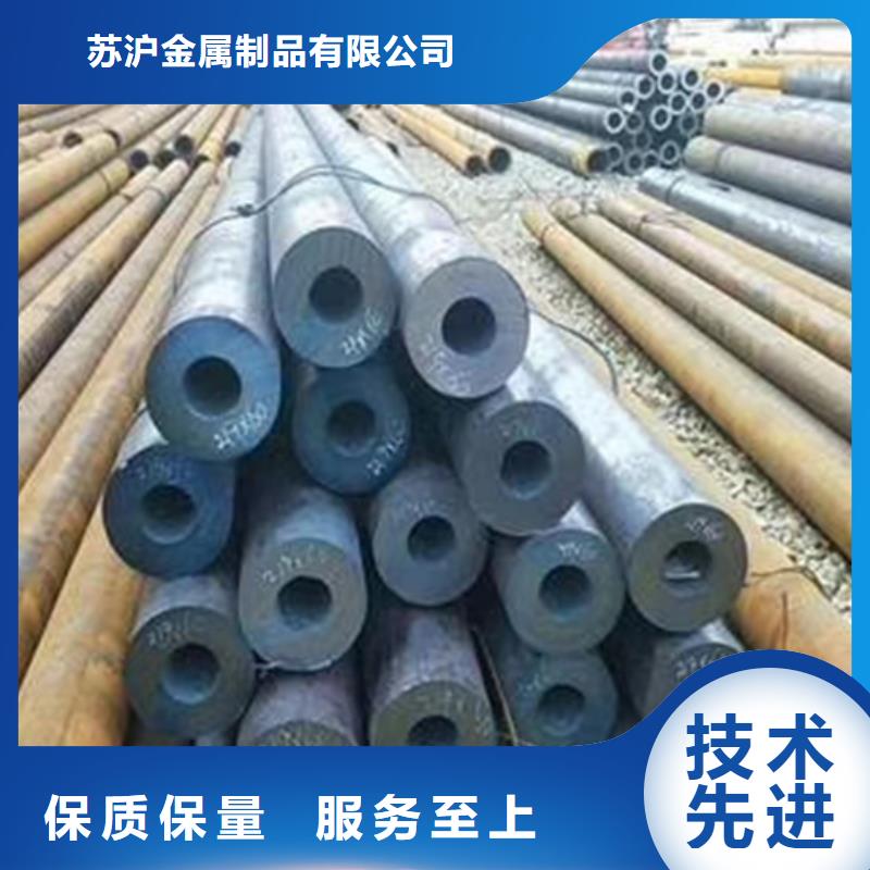 【无缝管钢材诚信经营质量保证】