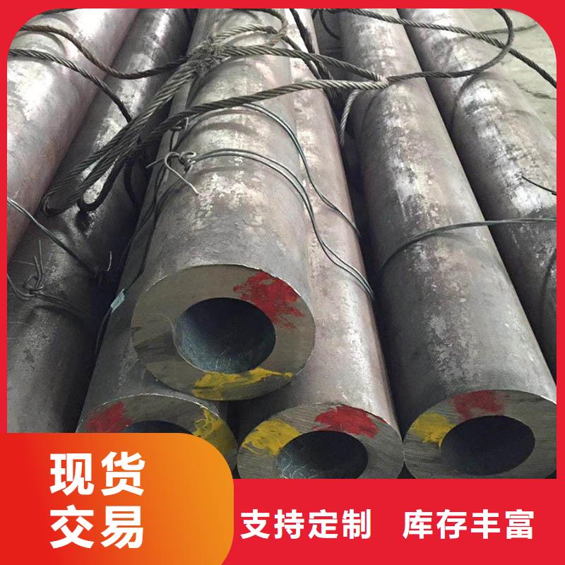无缝管ND钢管现货齐全售后无忧
