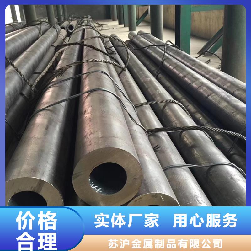 【无缝管】 无缝方管让利客户 苏沪金属制品(贵港市分公司)