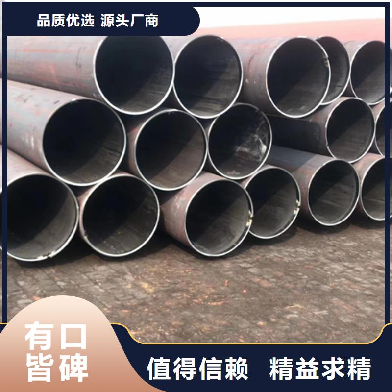 Q345C钢管今日报价了解更多