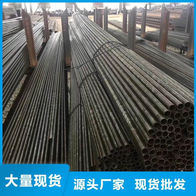 无缝管ND钢管现货齐全售后无忧