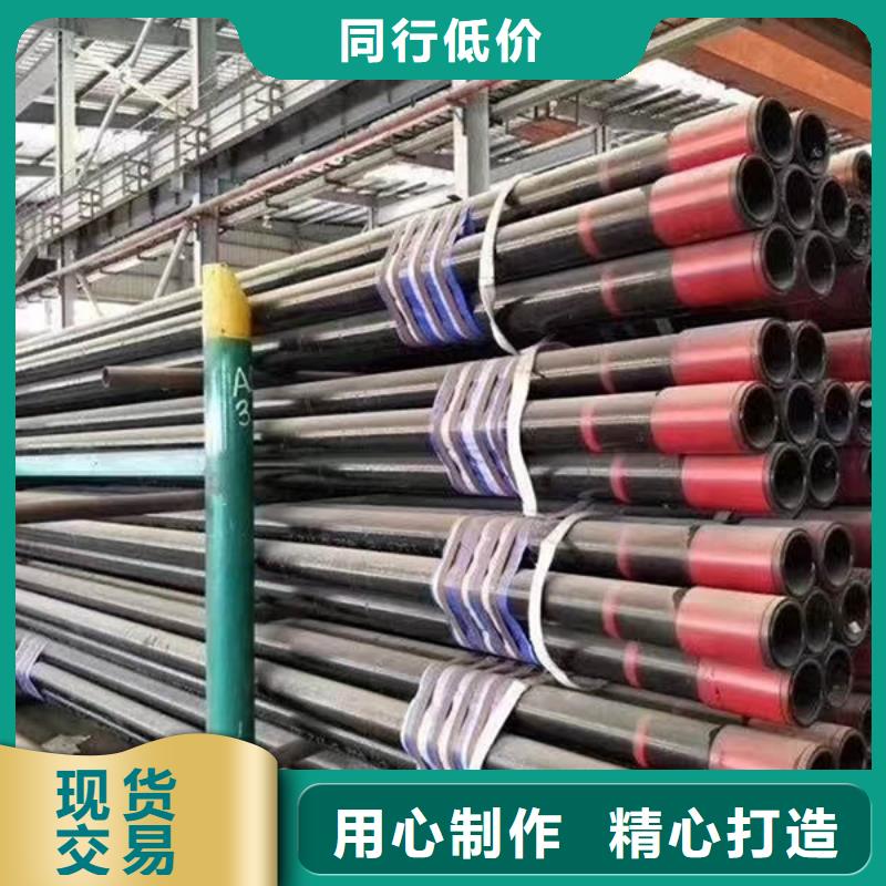无缝管ND钢管现货齐全售后无忧