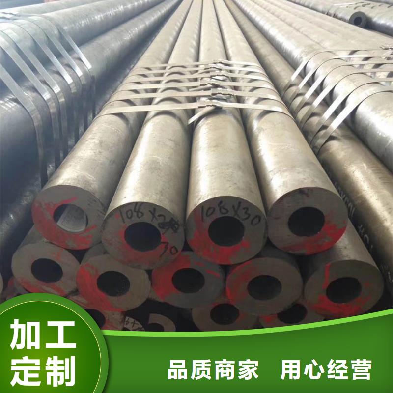 无缝管现货供应欢迎电询