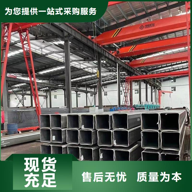 方管【型材】产地直供