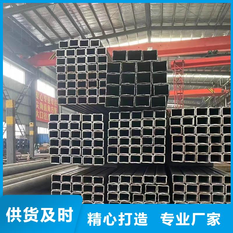0中间商差价方管【09CuPCrNiA槽钢】欢迎来电咨询