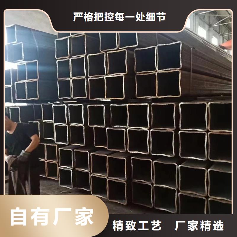 【方管_NDH型钢源厂供货】