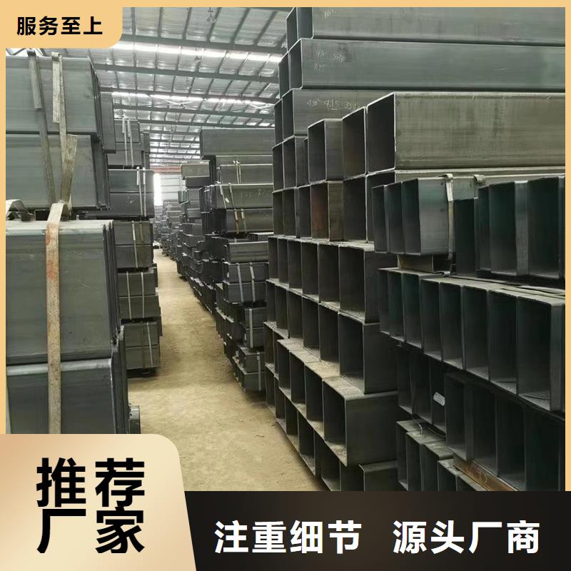 【方管_NDH型钢源厂供货】