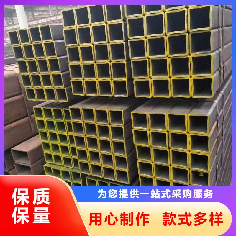 以质量求生存【方管】 厚壁无缝管卓越品质保障当地供应商
